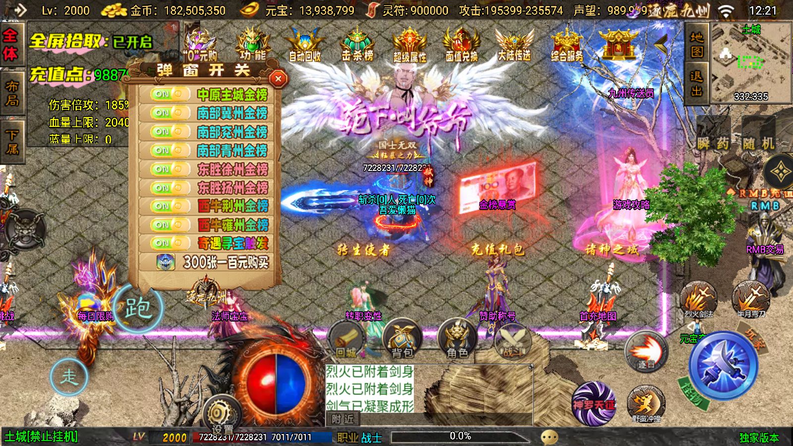 20251125141910975-Compress_Screenshot_20251125-122152