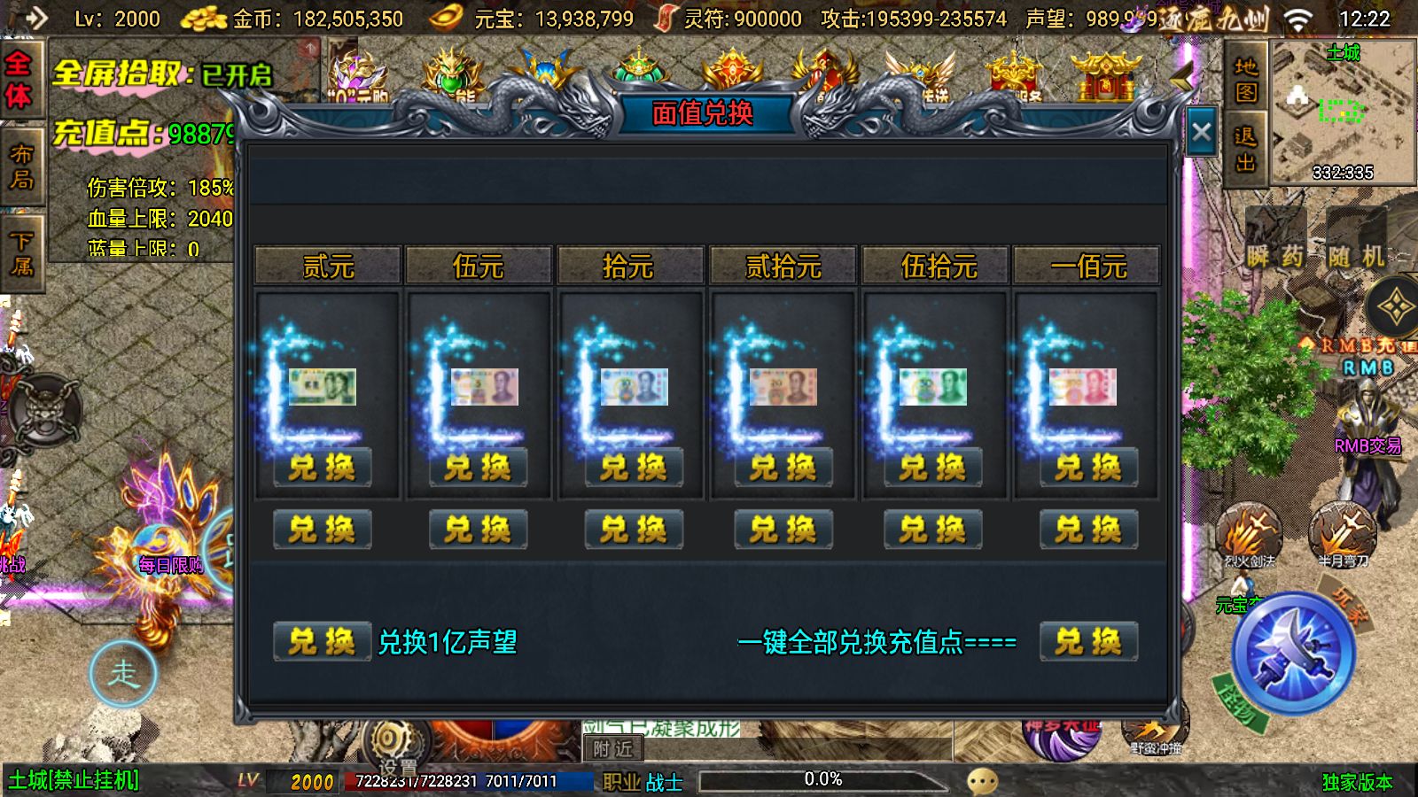 20251125141911153-Compress_Screenshot_20251125-122220