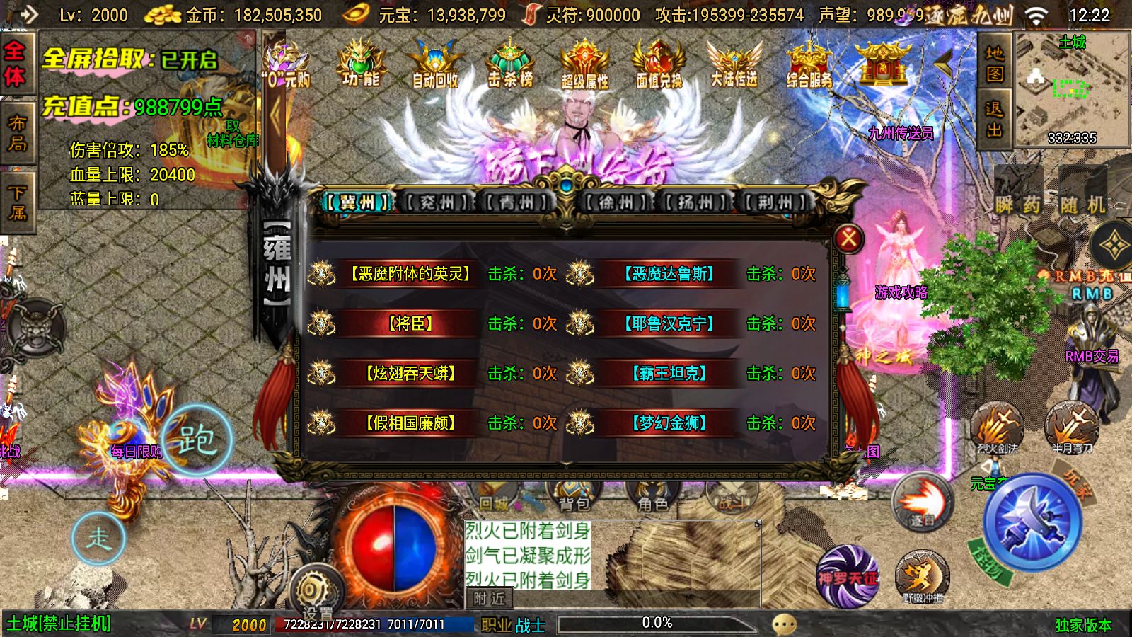 20251125141911364-Compress_Screenshot_20251125-122209