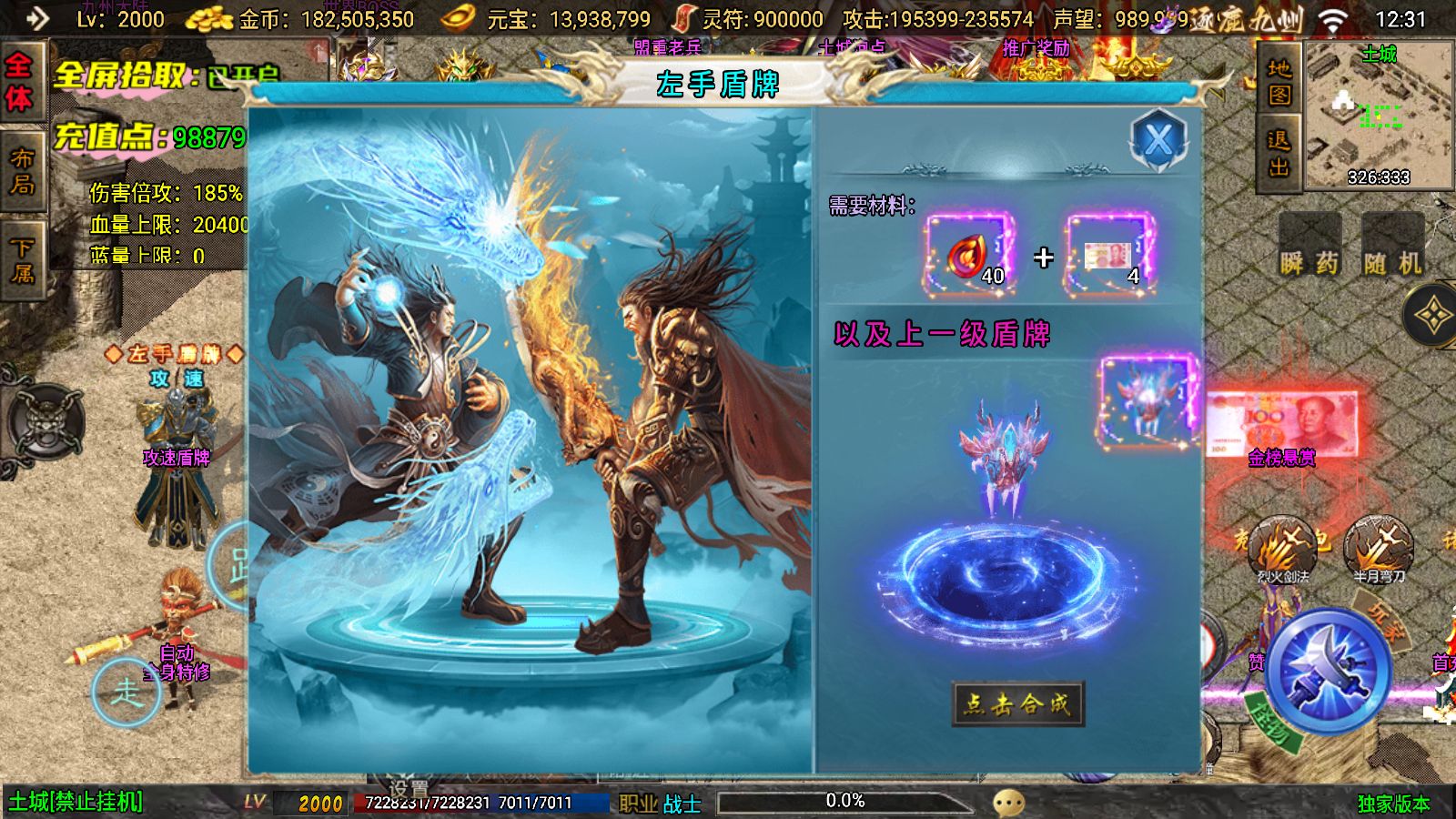 20251125141912328-Compress_Screenshot_20251125-123108