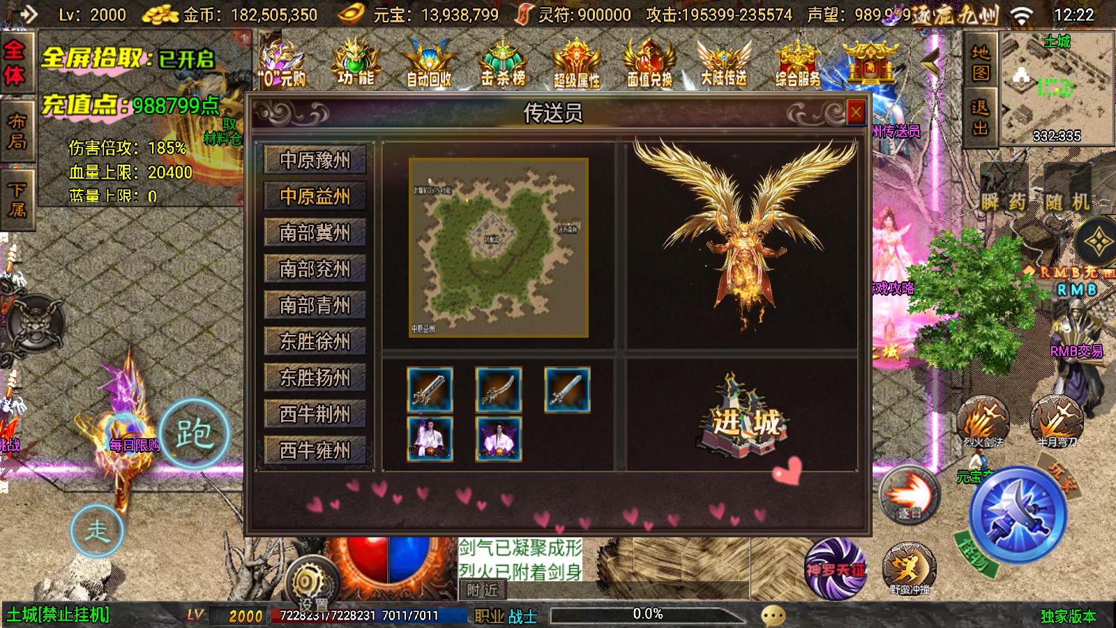 20251125141912734-Compress_Screenshot_20251125-122228