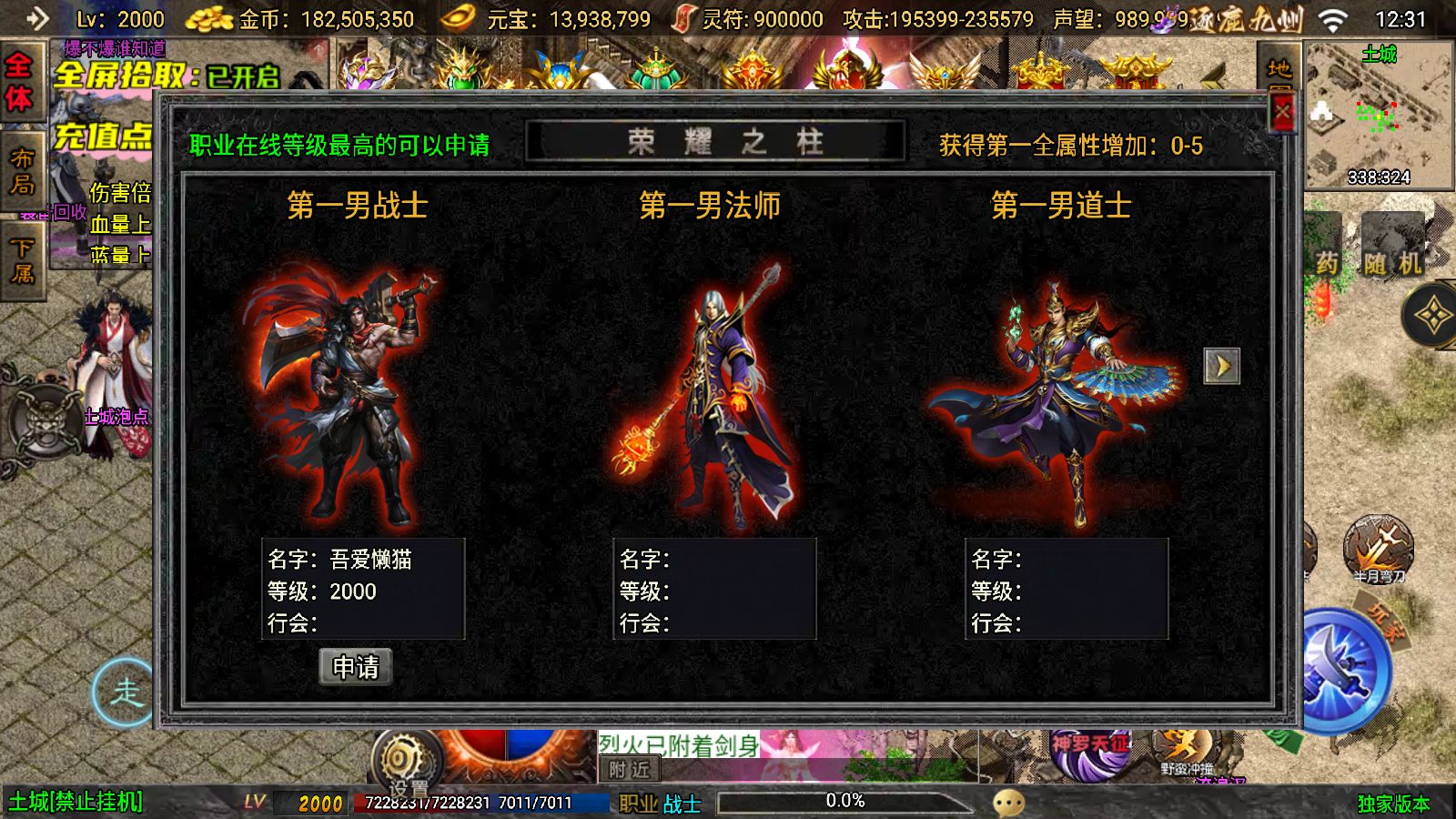 20251125141912812-Compress_Screenshot_20251125-123139