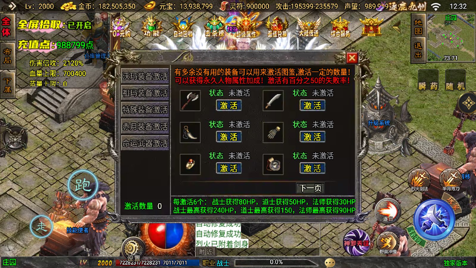 20251125141913291-Compress_Screenshot_20251125-123230