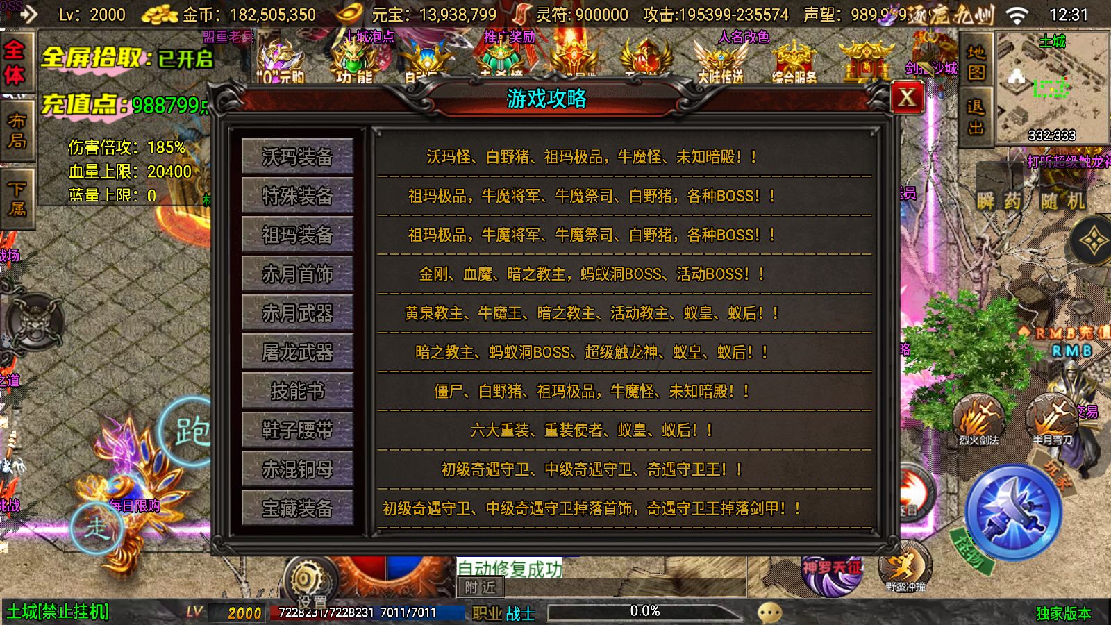 20251125141913384-Compress_Screenshot_20251125-123123