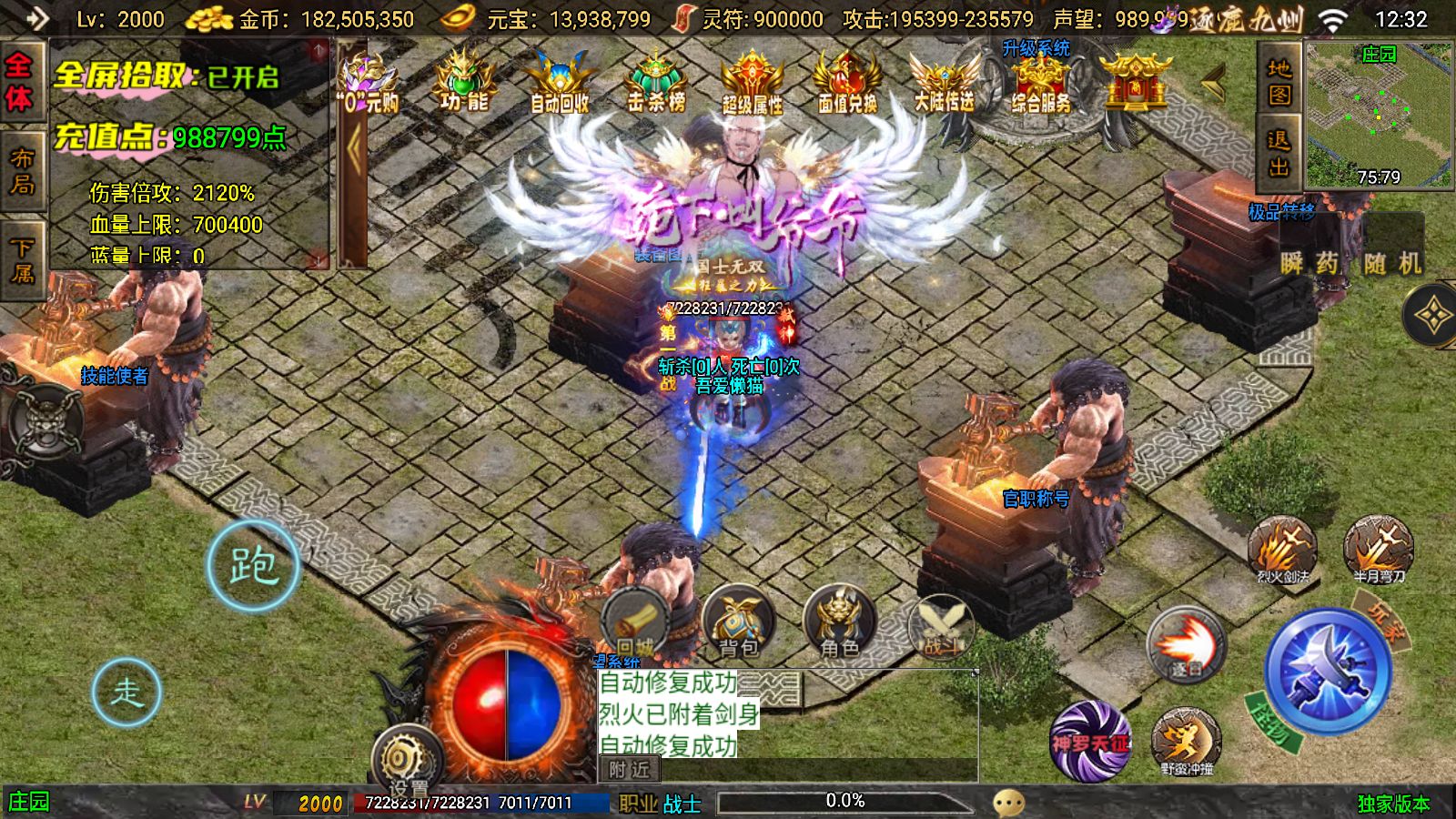 20251125141913438-Compress_Screenshot_20251125-123205