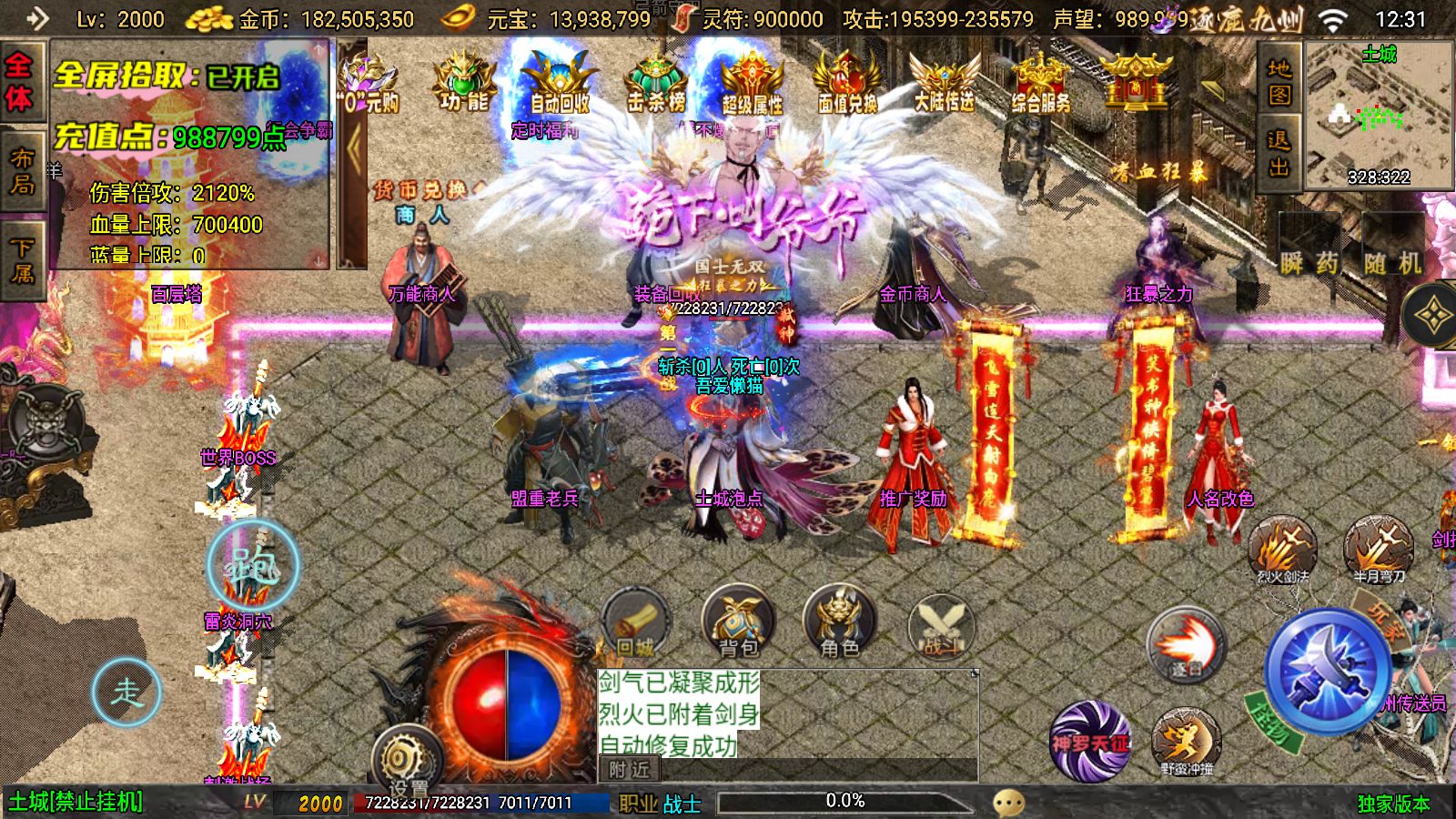 20251125141913616-Compress_Screenshot_20251125-123151