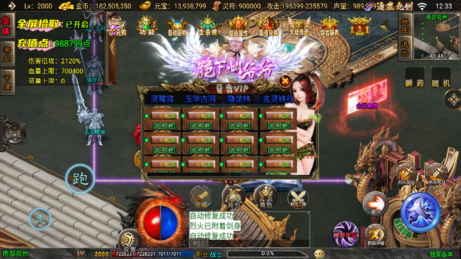 20251125141914218-Compress_Screenshot_20251125-123337