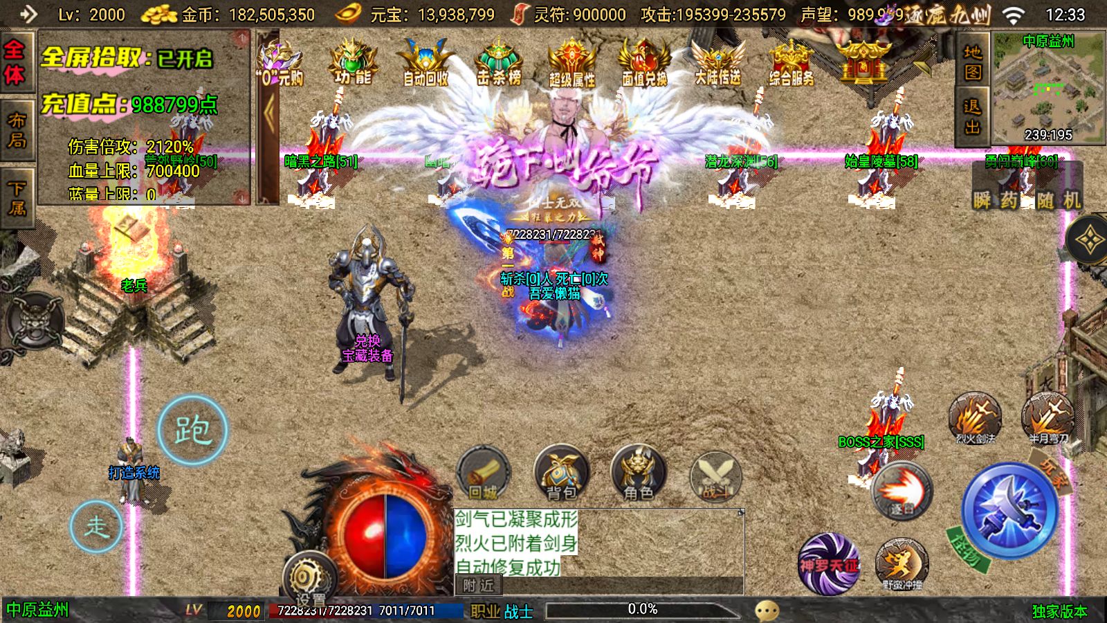 20251125141914607-Compress_Screenshot_20251125-123302