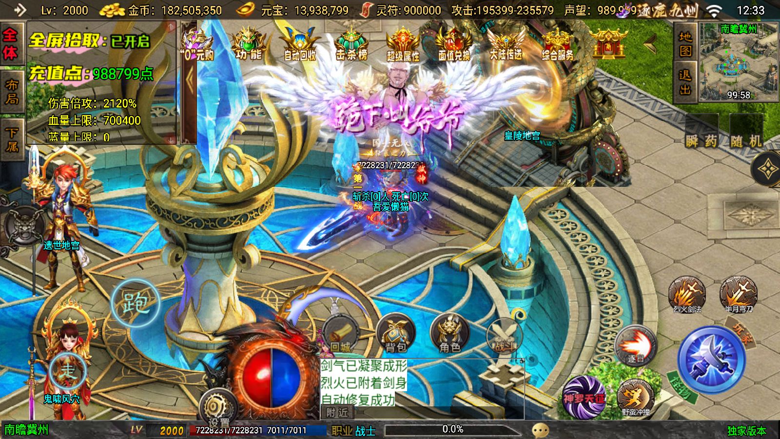 20251125141914790-Compress_Screenshot_20251125-123320