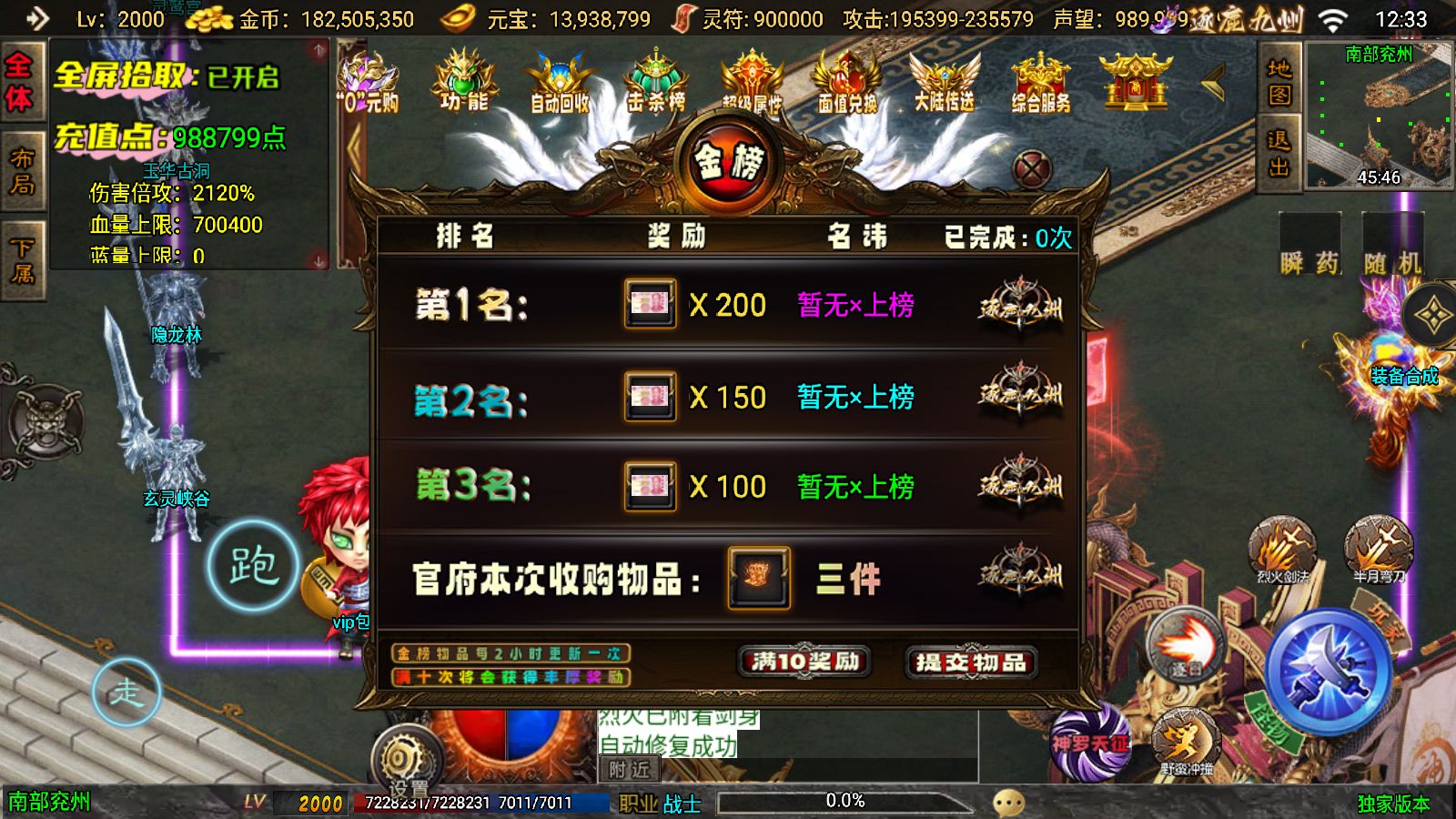 20251125141914863-Compress_Screenshot_20251125-123332