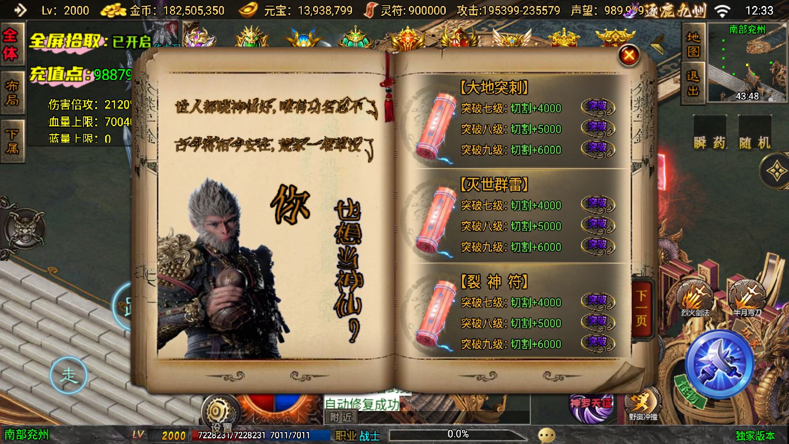 20251125141915448-Compress_Screenshot_20251125-123341