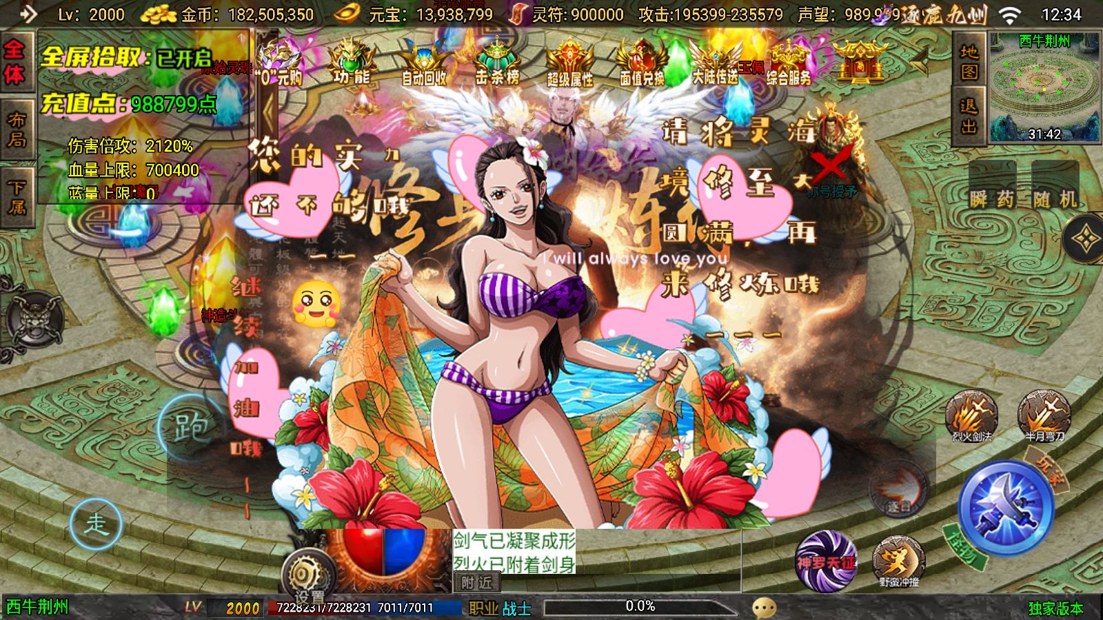 20251125141916278-Compress_Screenshot_20251125-123423