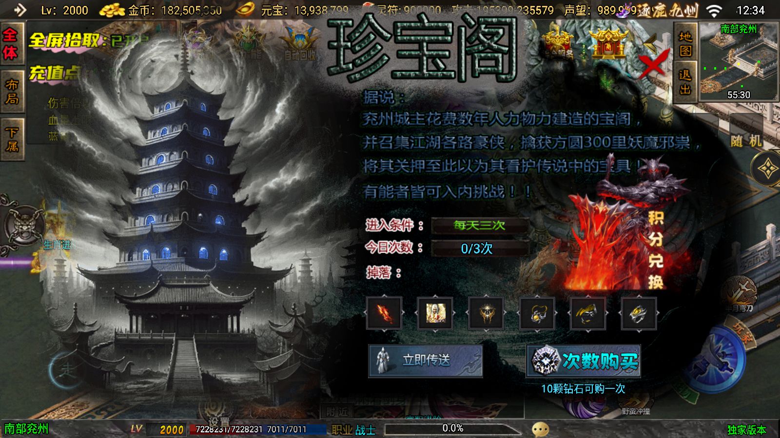 20251125141916534-Compress_Screenshot_20251125-123402