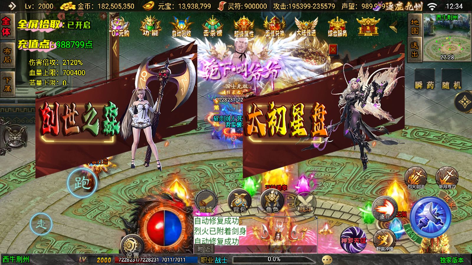 20251125141916833-Compress_Screenshot_20251125-123443