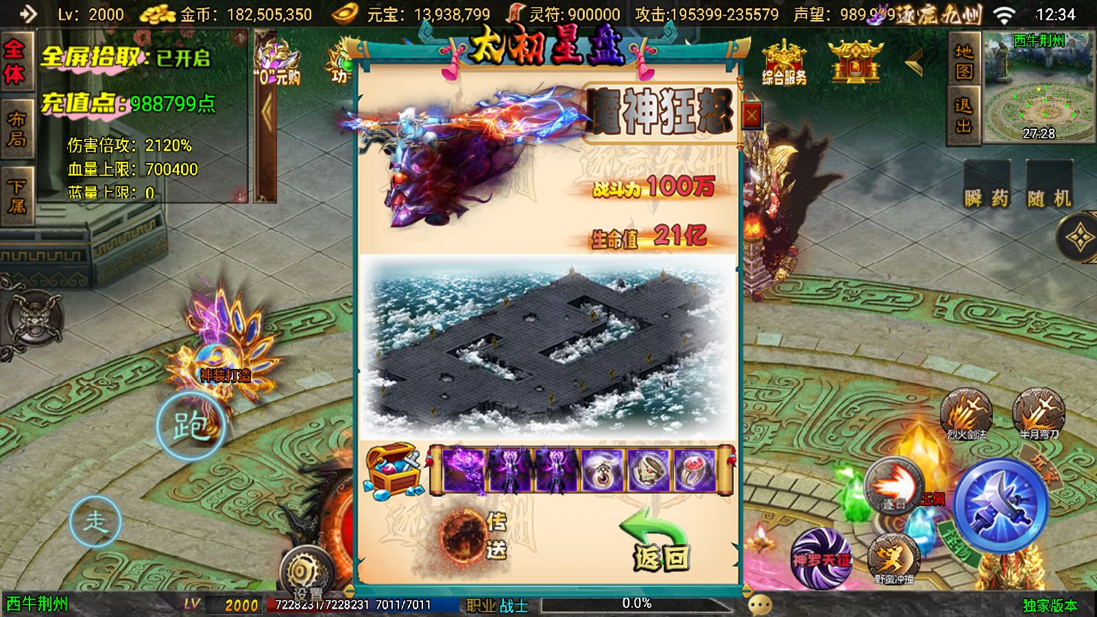 20251125141916879-Compress_Screenshot_20251125-123447