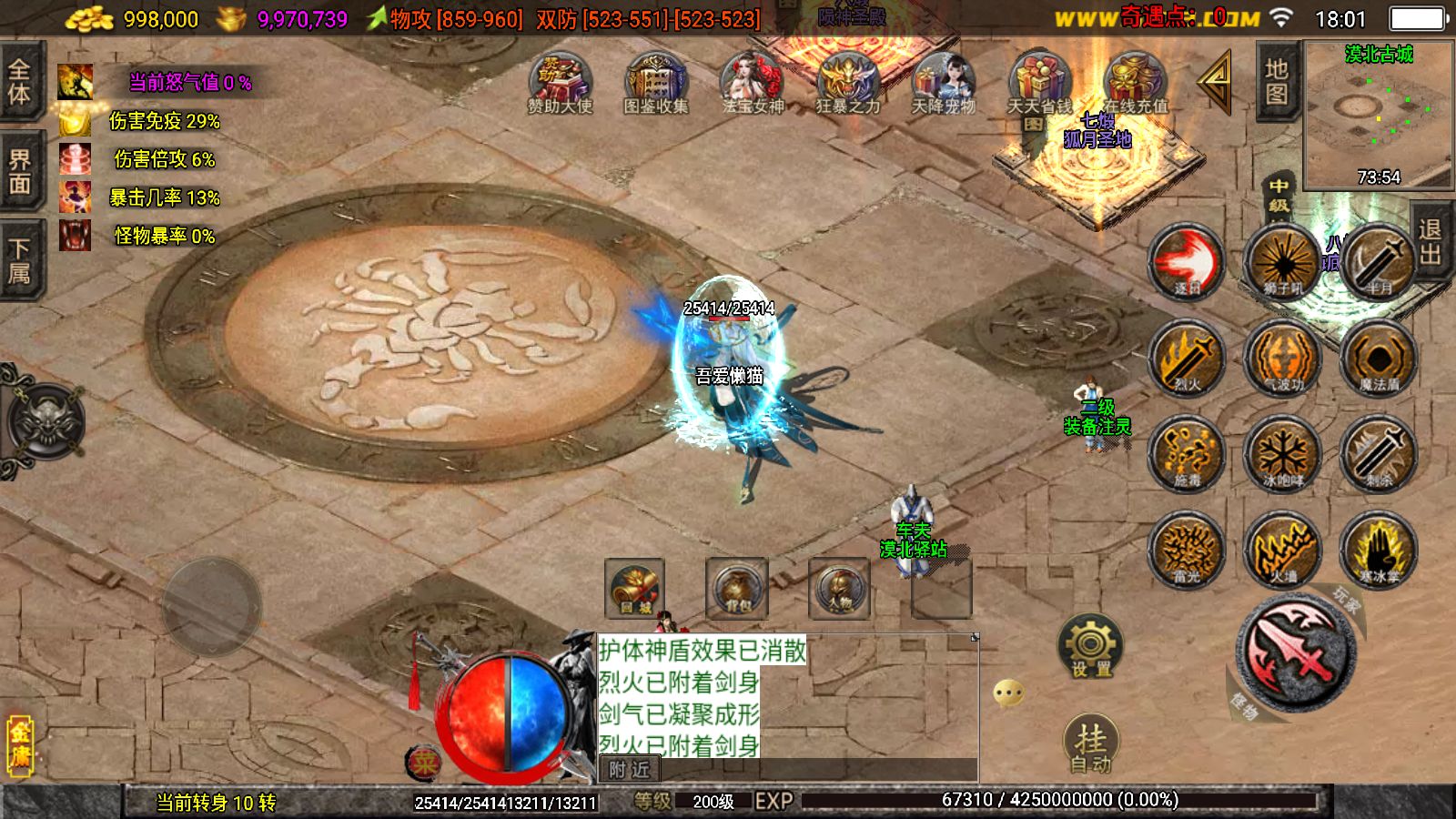 20251125181816321-Compress_Screenshot_20251125-180129