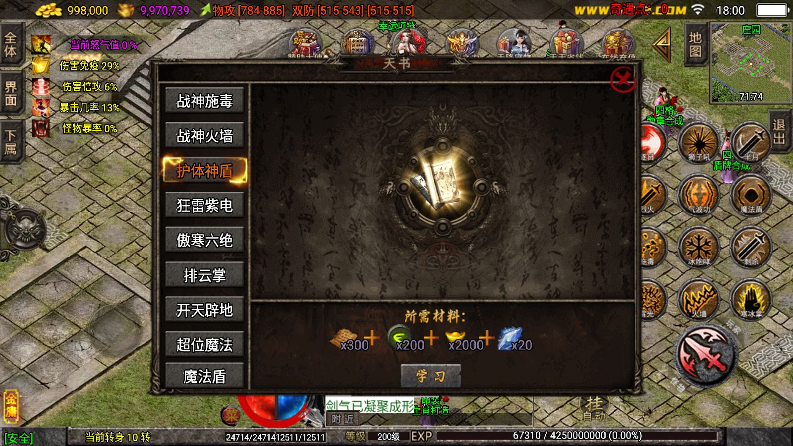 20251125181816324-Compress_Screenshot_20251125-180010