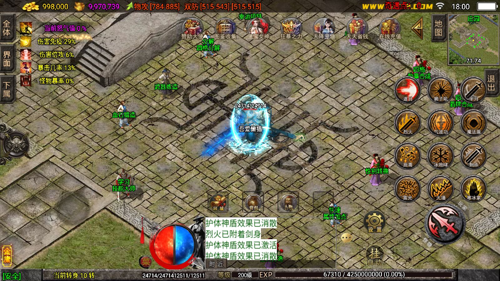 20251125181816516-Compress_Screenshot_20251125-180005