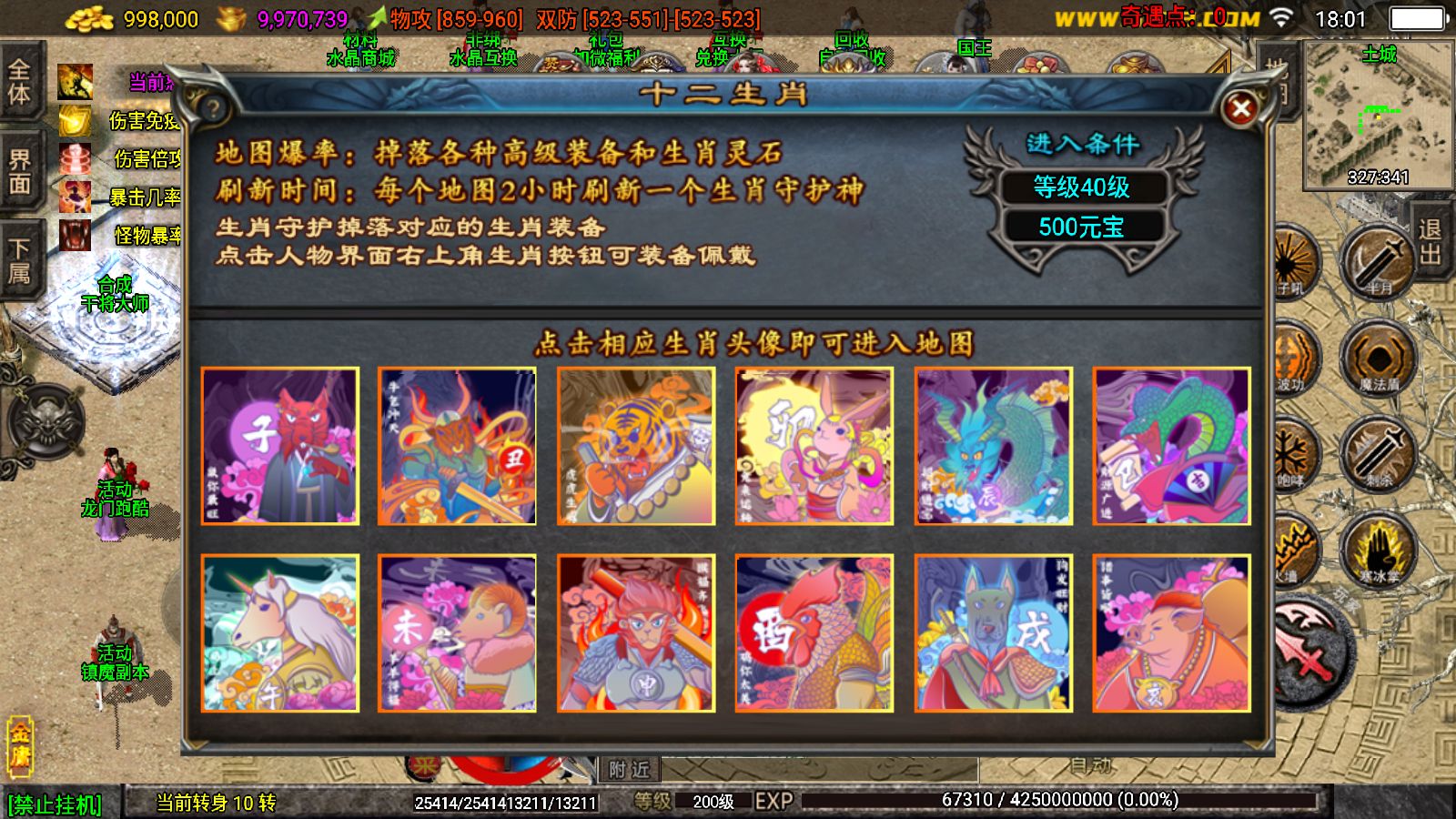 20251125181816953-Compress_Screenshot_20251125-180104