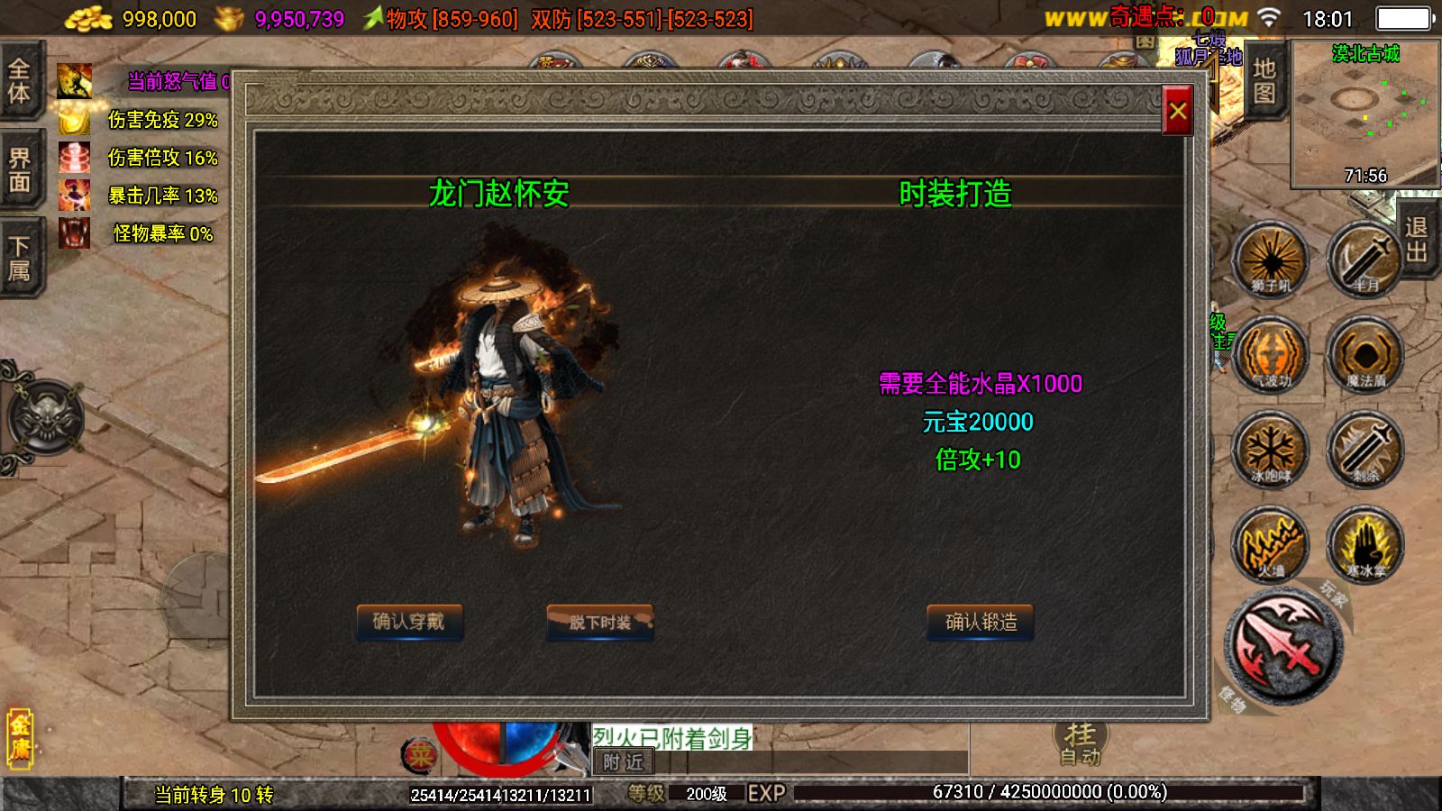 20251125181817834-Compress_Screenshot_20251125-180153