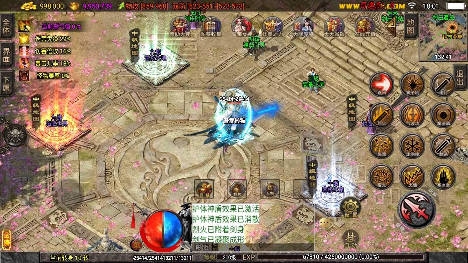 20251125181818505-Compress_Screenshot_20251125-180200