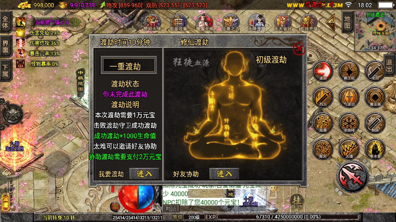 20251125181818758-Compress_Screenshot_20251125-180212