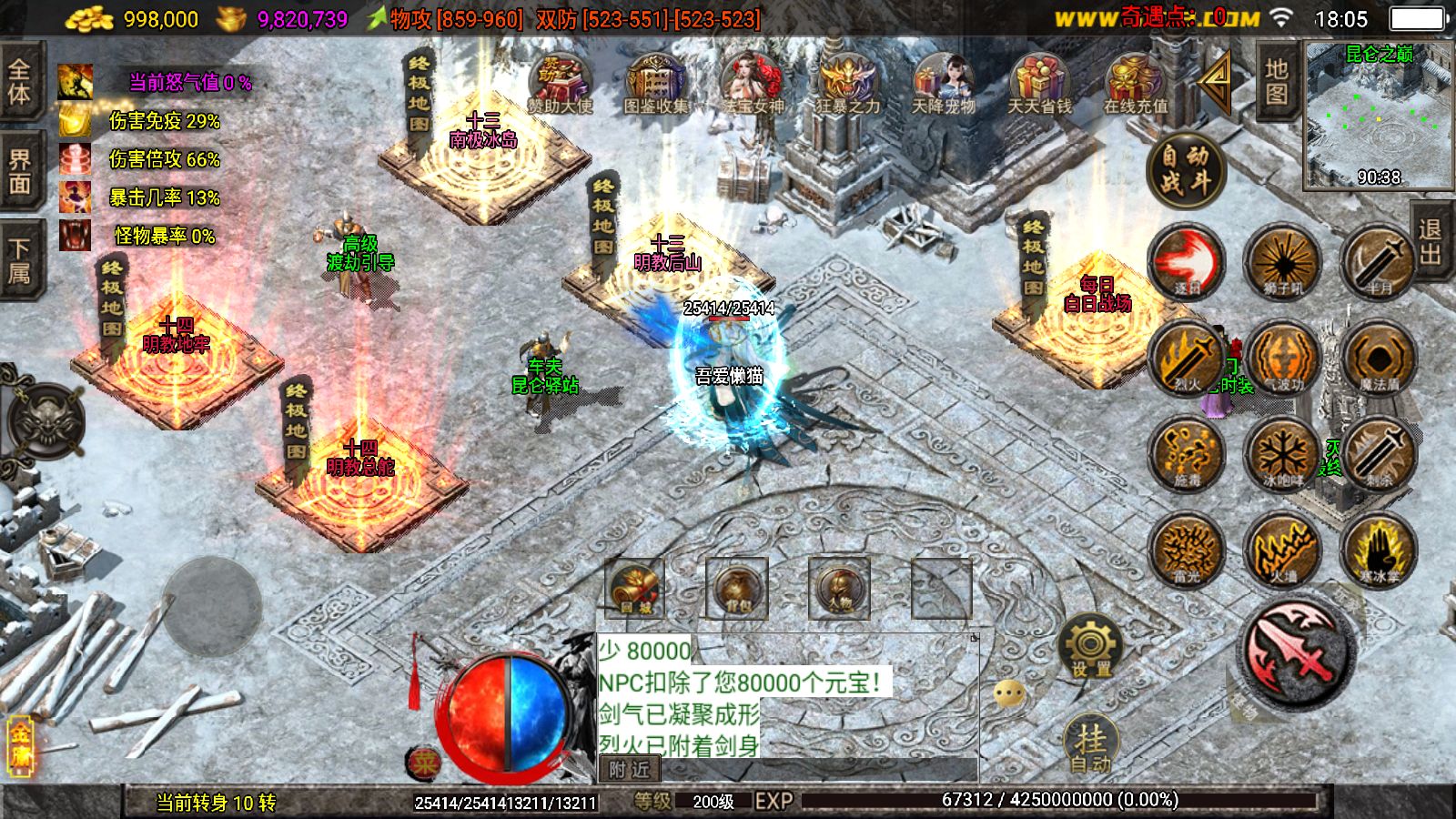 20251125181819348-Compress_Screenshot_20251125-180506