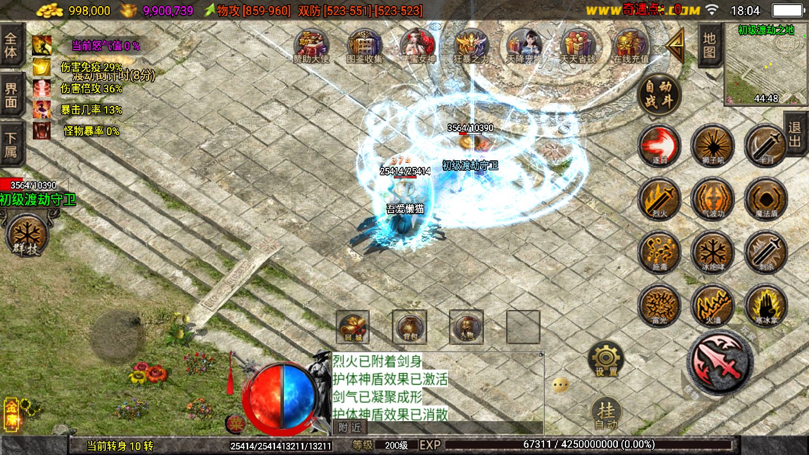 20251125181819529-Compress_Screenshot_20251125-180412