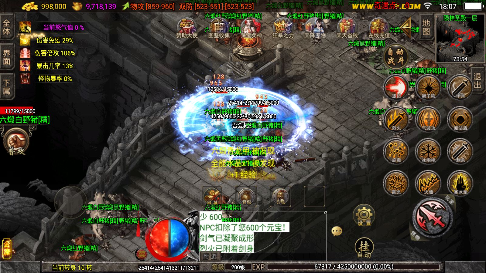 20251125181820136-Compress_Screenshot_20251125-180742