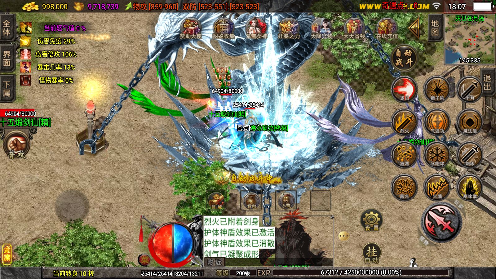 20251125181820599-Compress_Screenshot_20251125-180708