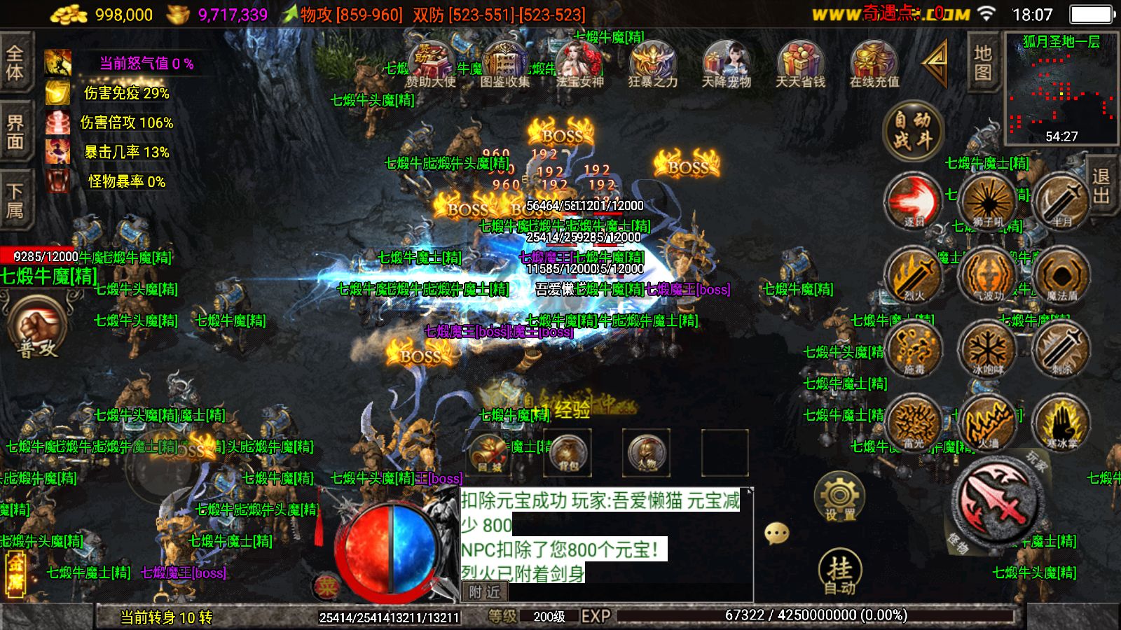 20251125181821123-Compress_Screenshot_20251125-180800