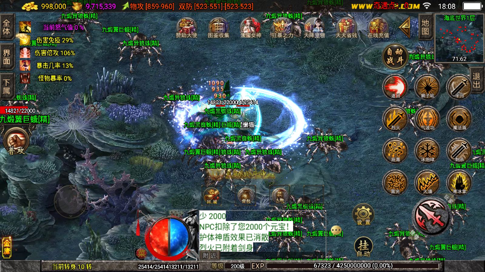 20251125181821437-Compress_Screenshot_20251125-180818