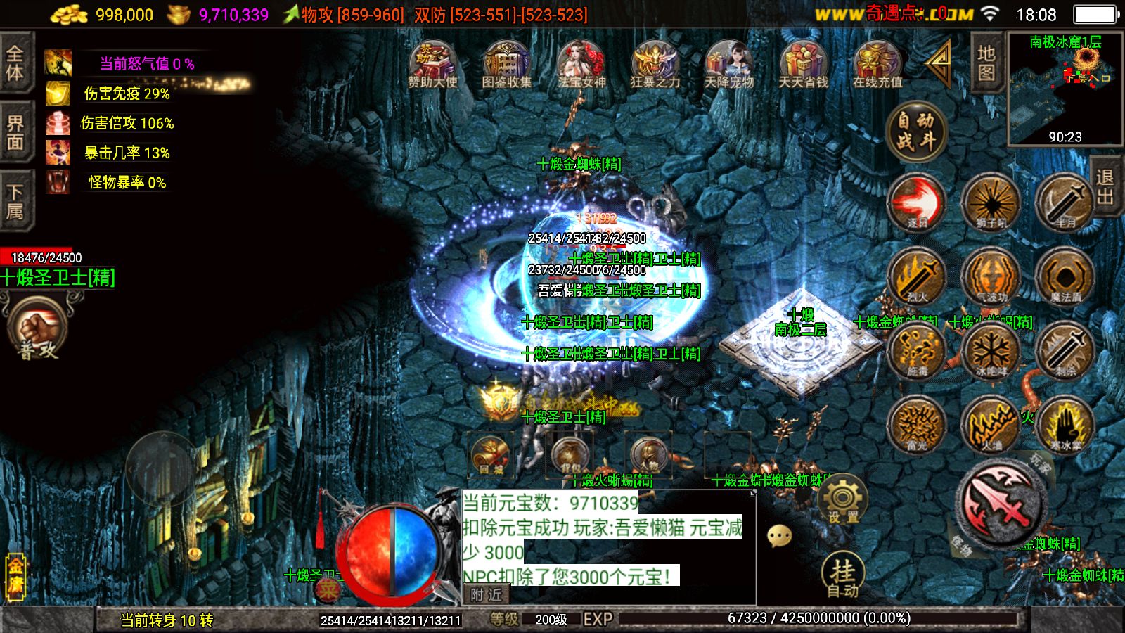 20251125181822730-Compress_Screenshot_20251125-180833