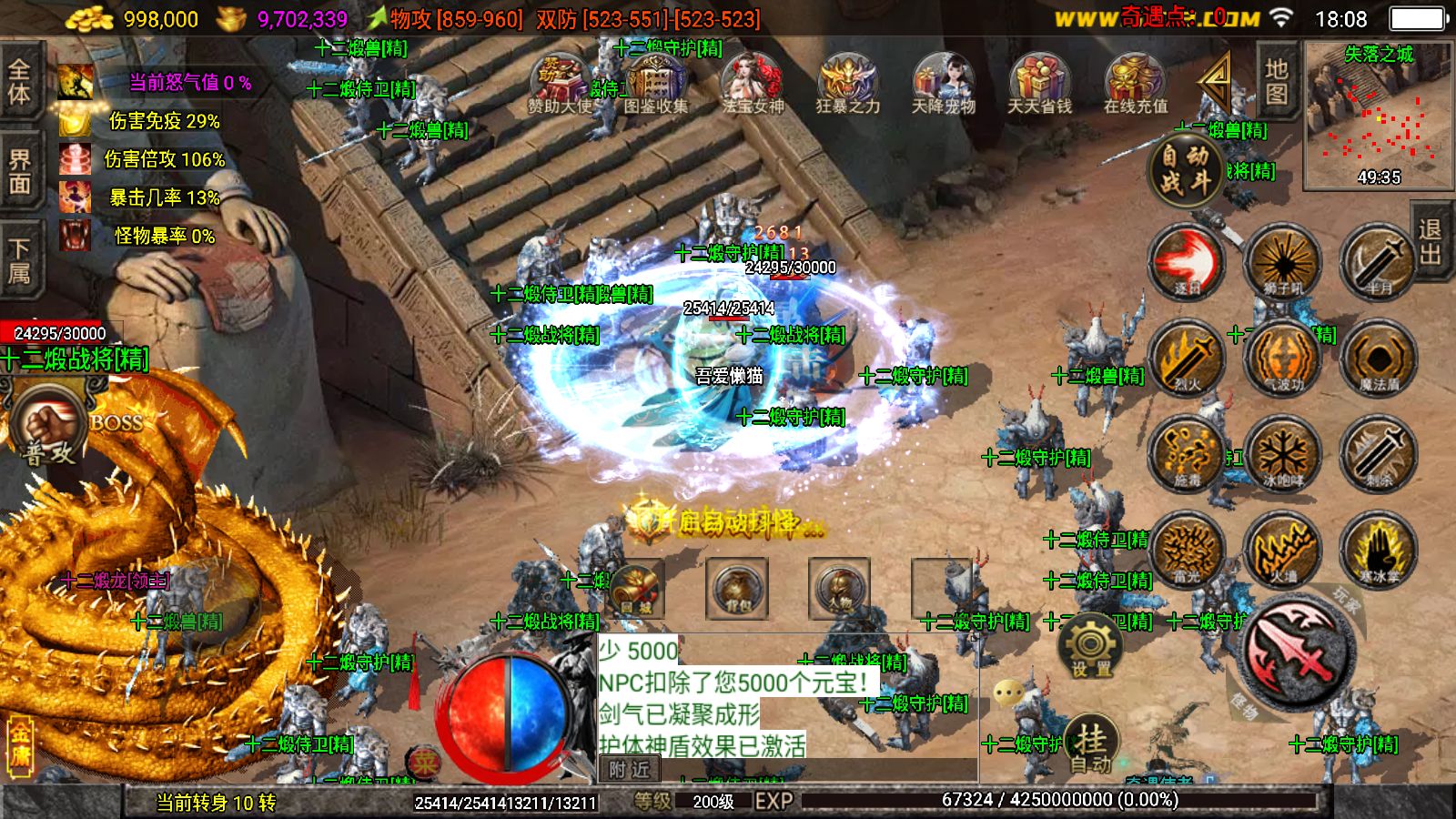 20251125181822752-Compress_Screenshot_20251125-180859