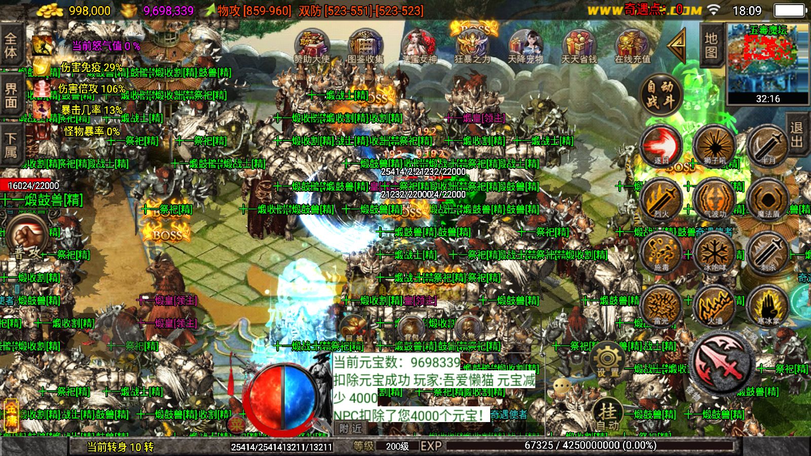 20251125181823109-Compress_Screenshot_20251125-180918