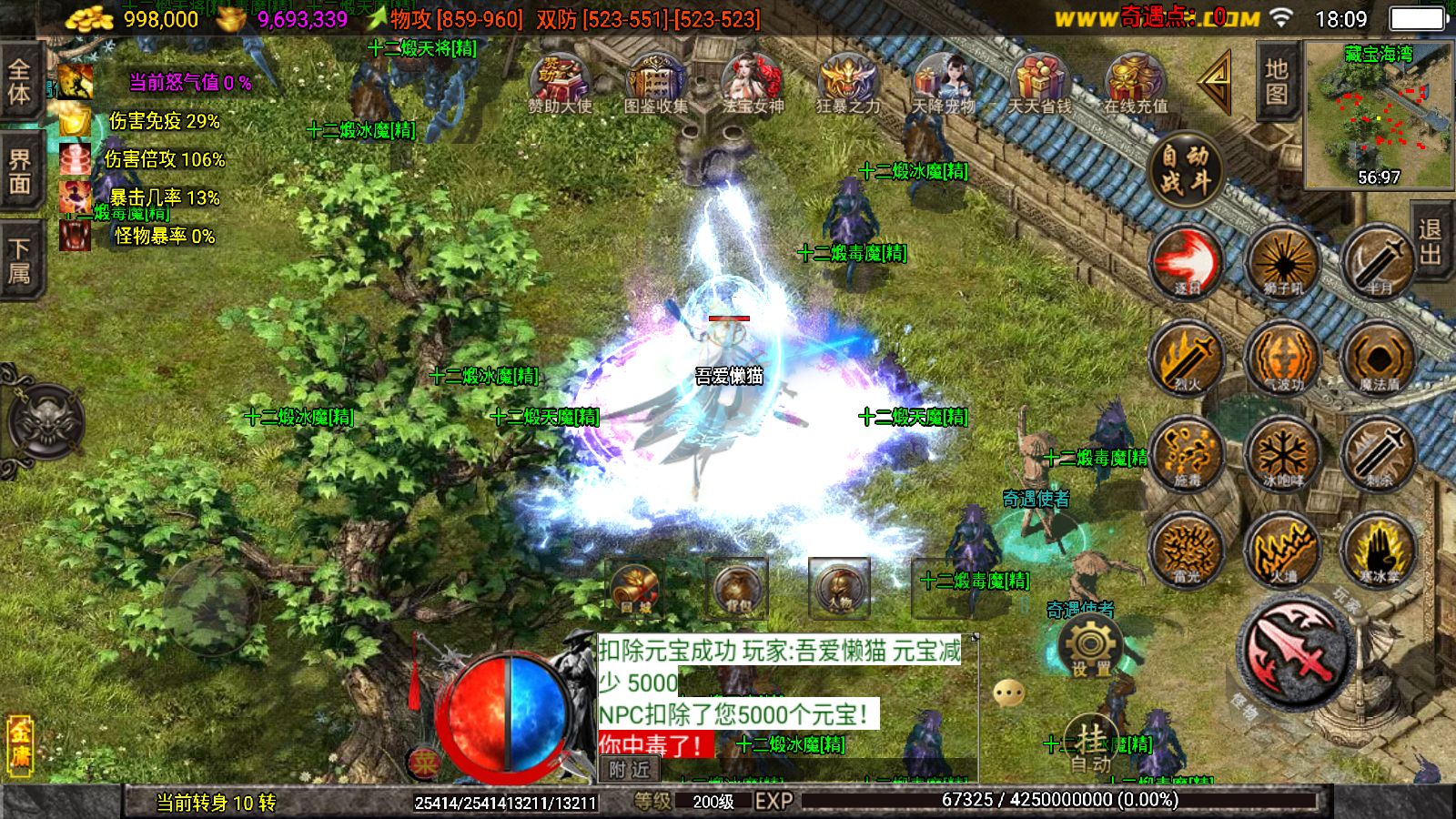 20251125181824464-Compress_Screenshot_20251125-180930