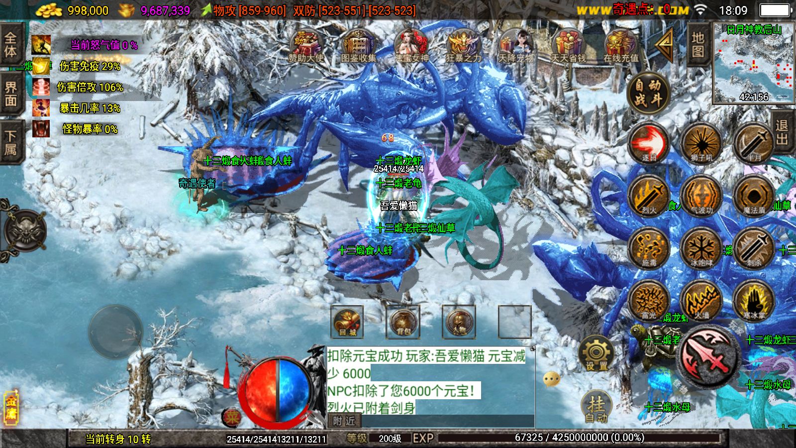 20251125181824706-Compress_Screenshot_20251125-180948