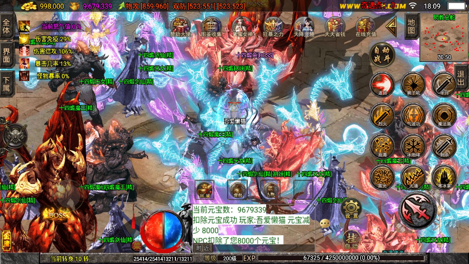 20251125181824875-Compress_Screenshot_20251125-180956