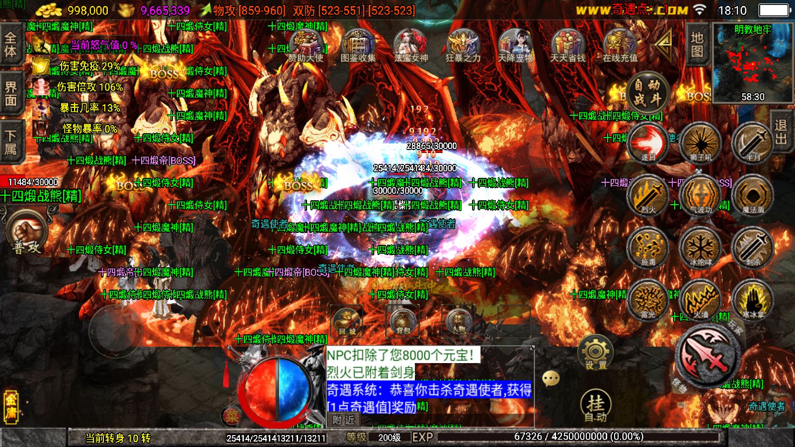 20251125181825936-Compress_Screenshot_20251125-181021