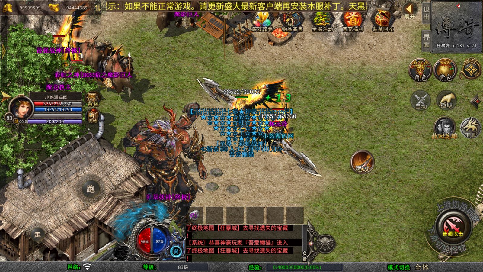 20251126113332207-Compress_Screenshot_20251126-093941