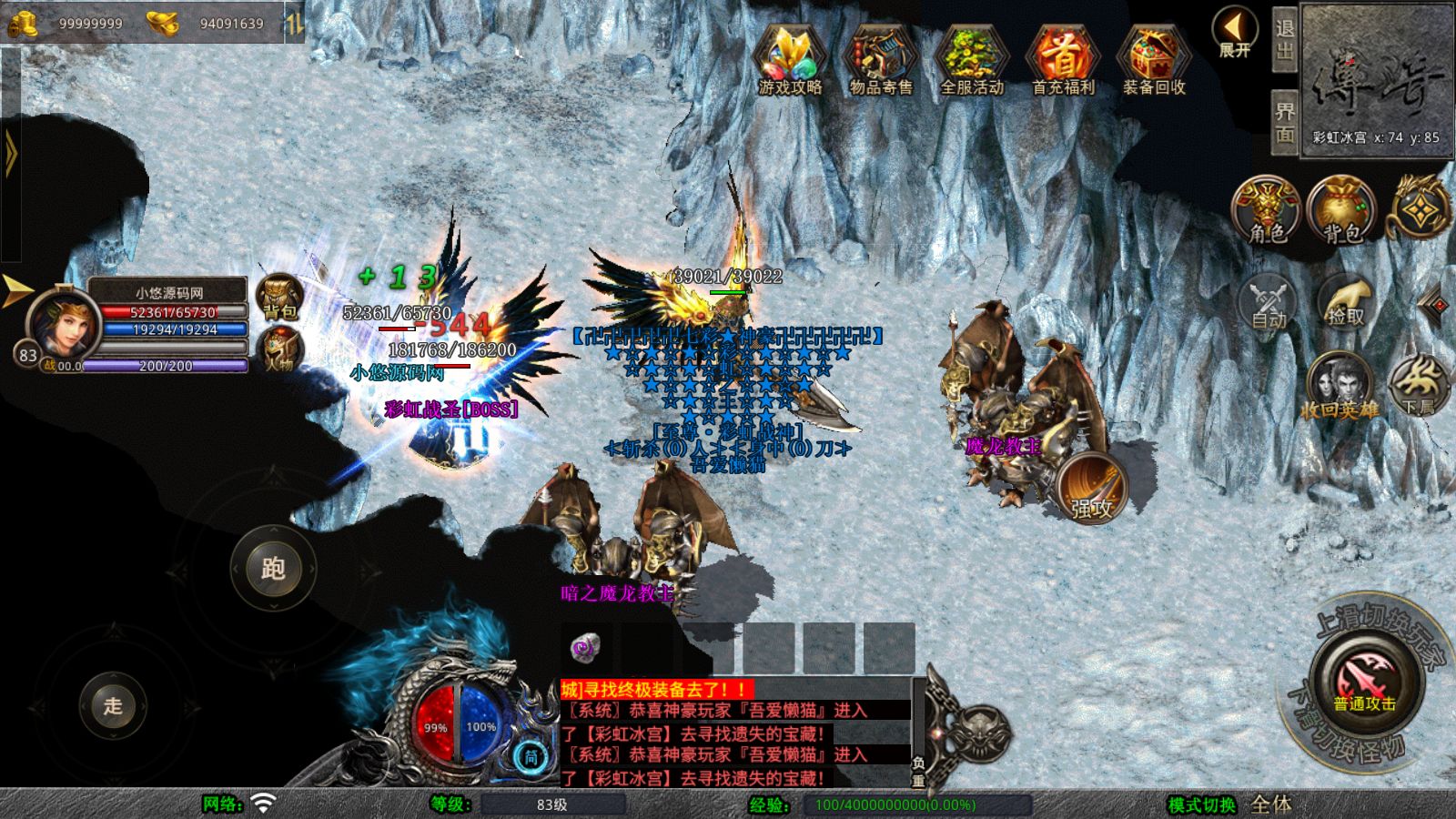 20251126113332800-Compress_Screenshot_20251126-094121