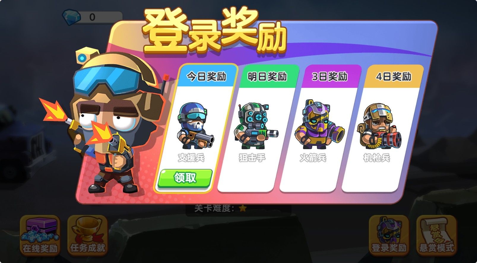 【双人合作打僵尸】射击闯关类三网H5游戏Win+Linux服务端+架设教程-小悠源码网