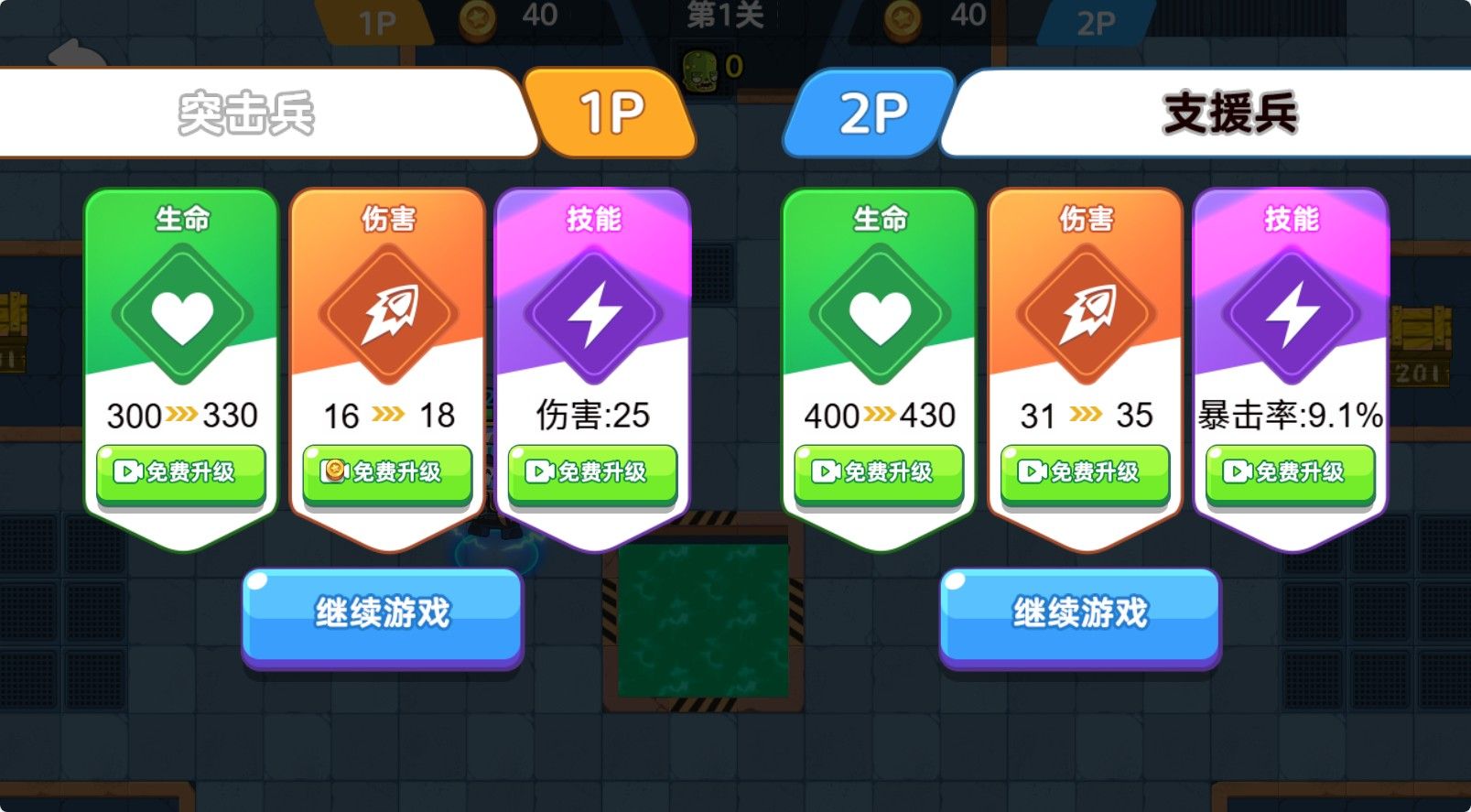 20251126113538525-Compress_js (5)