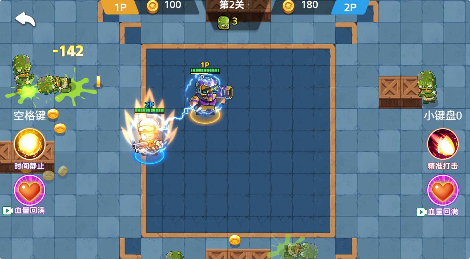 20251126113538839-Compress_js (6)