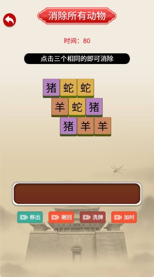 20251126113644475-Compress_hz (6)