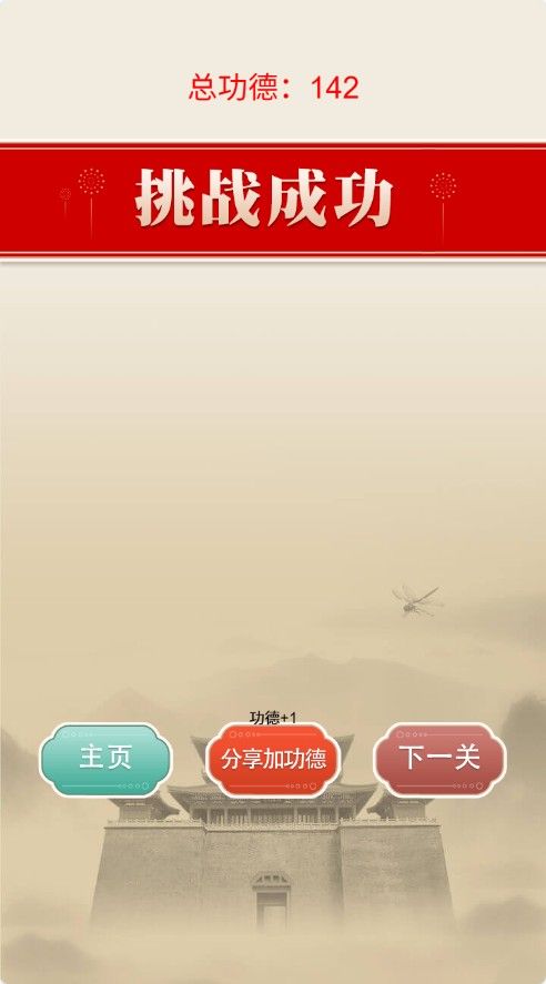 20251126113644572-Compress_hz (4)