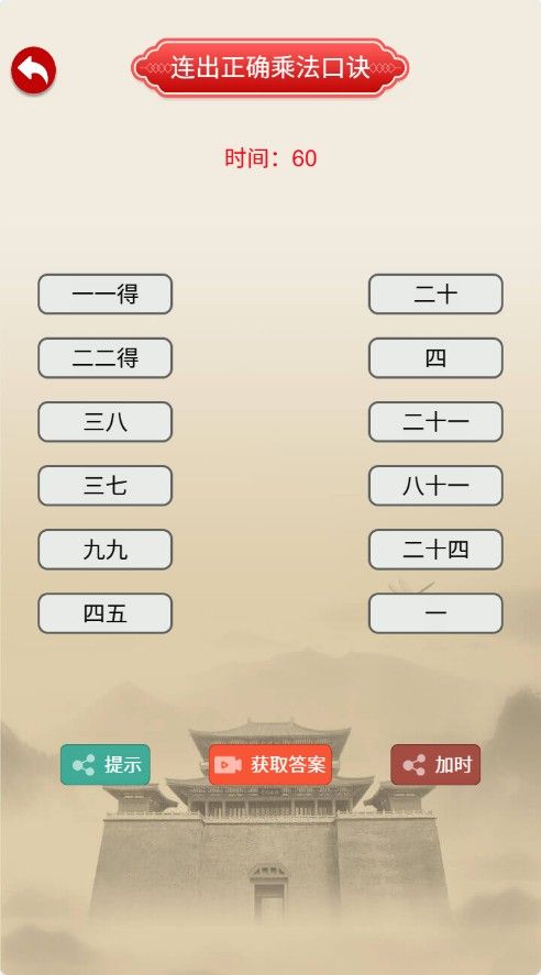 20251126113644587-Compress_hz (5)