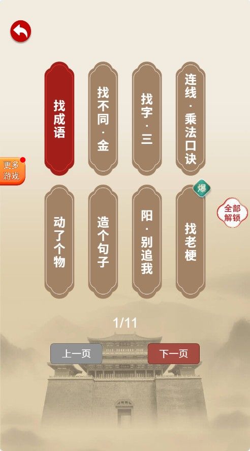 20251126113644608-Compress_hz (3)