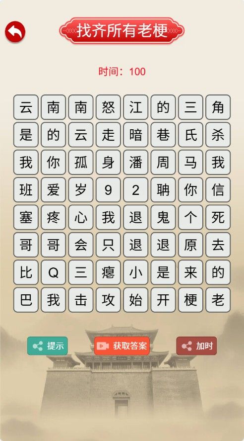 20251126113645667-Compress_hz (8)