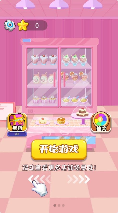 【货柜消除大师】合成消除类三网H5游戏Win+Linux服务端+架设教程-小悠源码网